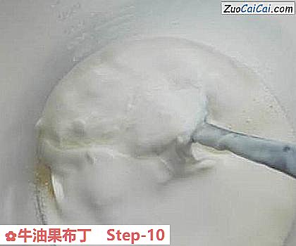 牛油果布丁做法第十步骤