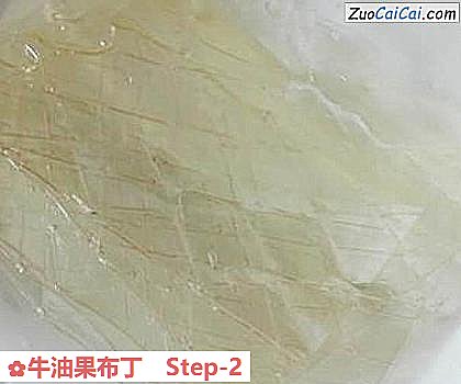 牛油果布丁做法第二步骤