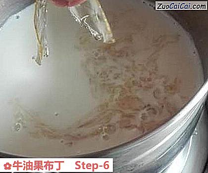 牛油果布丁做法第六步骤