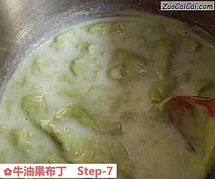 牛油果布丁做法第七步骤