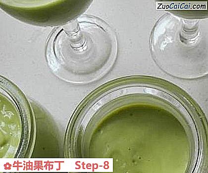 牛油果布丁做法第八步骤