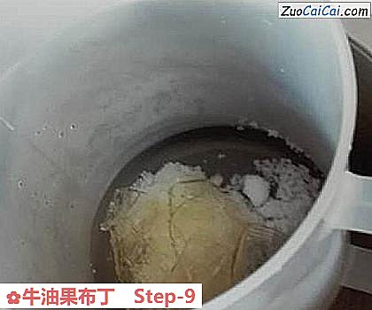 牛油果布丁做法第九步骤