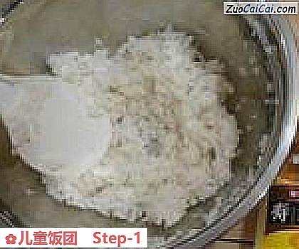 儿童饭团做法第一步骤