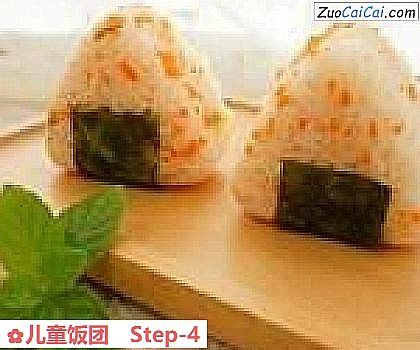 儿童饭团做法第四步骤