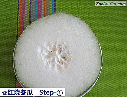 红烧冬瓜做法第一步骤
