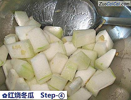 红烧冬瓜做法第四步骤
