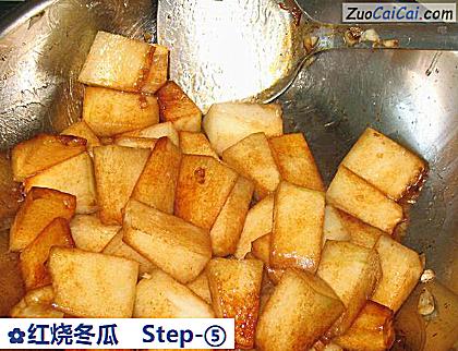 红烧冬瓜做法第五步骤
