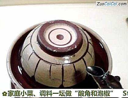 家庭小菜、调料一坛做“酸角和泡椒”做法第十一步骤