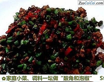家庭小菜、调料一坛做“酸角和泡椒”做法第十三步骤