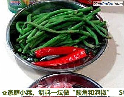 家庭小菜、调料一坛做“酸角和泡椒”做法第十四步骤