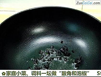 家庭小菜、调料一坛做“酸角和泡椒”做法第十六步骤