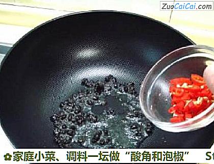 家庭小菜、调料一坛做“酸角和泡椒”做法第十七步骤