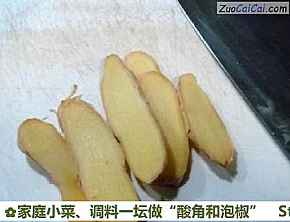 家庭小菜、调料一坛做“酸角和泡椒”做法第七步骤