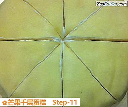 芒果千层蛋糕做法第十一步骤