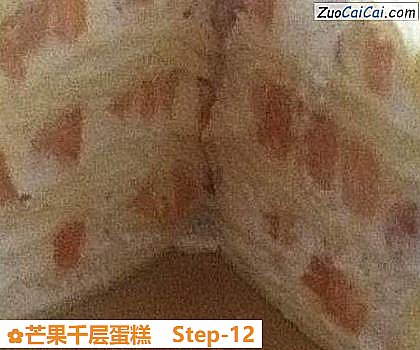 芒果千层蛋糕做法第十二步骤