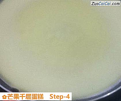 芒果千层蛋糕做法第四步骤