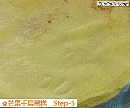 芒果千层蛋糕做法第五步骤