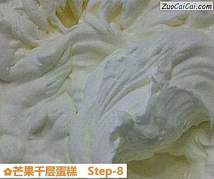 芒果千层蛋糕做法第八步骤