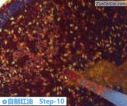 自制红油做法第十步骤