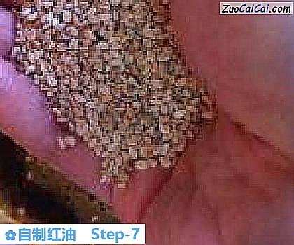 自制红油做法第七步骤