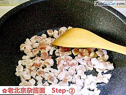 老北京杂酱面做法第二步骤