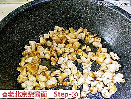 老北京杂酱面做法第三步骤