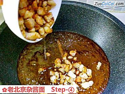 老北京杂酱面做法第四步骤