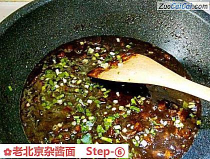 老北京杂酱面做法第六步骤