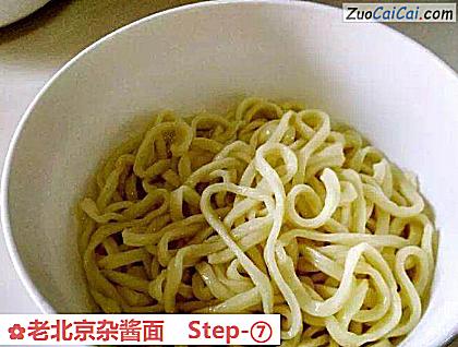老北京杂酱面做法第七步骤