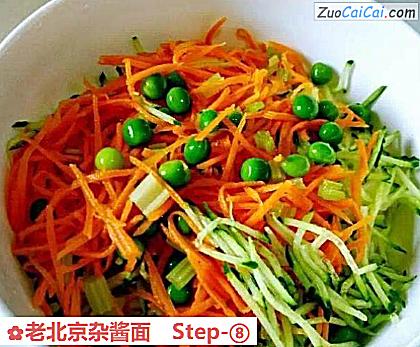 老北京杂酱面做法第八步骤