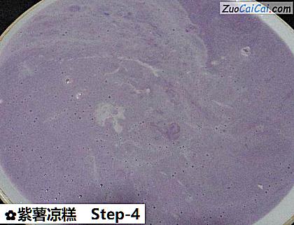 紫薯凉糕做法第四步骤