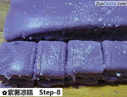 紫薯凉糕做法第八步骤