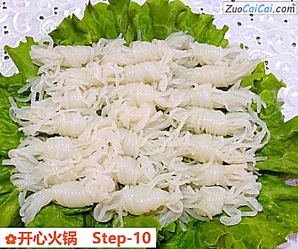 开心火锅做法第十步骤
