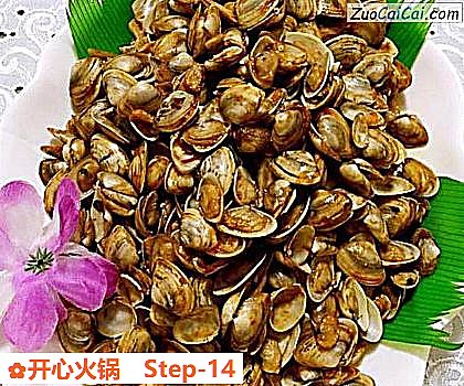 开心火锅做法第十四步骤