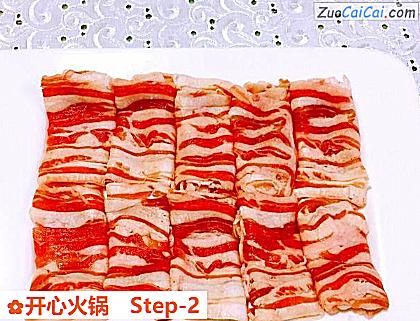开心火锅做法第二步骤