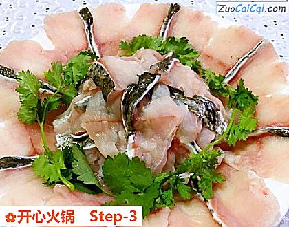 开心火锅做法第三步骤