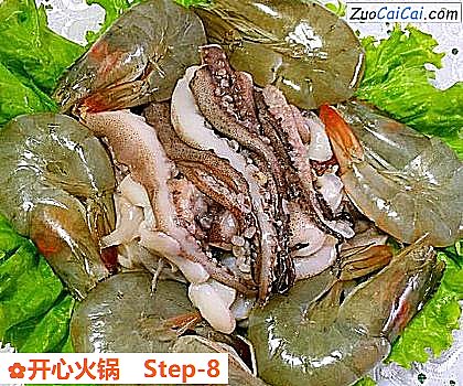 开心火锅做法第八步骤