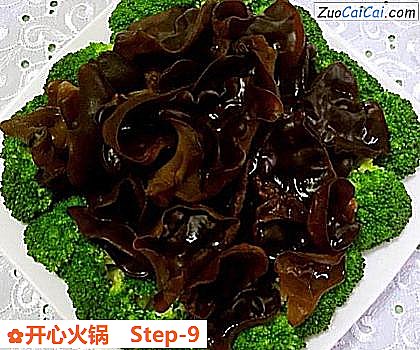 开心火锅做法第九步骤