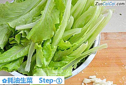 耗油生菜做法第一步骤