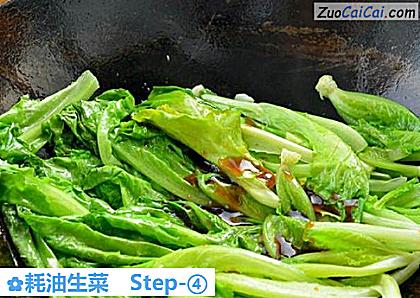 耗油生菜做法第四步骤