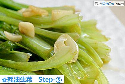 耗油生菜做法第五步骤