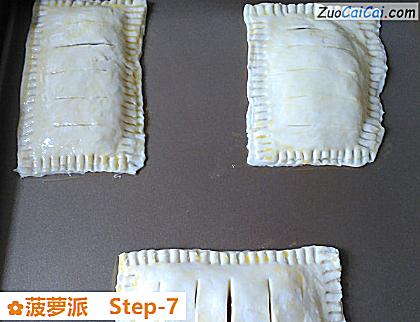 菠萝派做法第七步骤