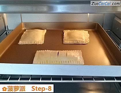 菠萝派做法第八步骤