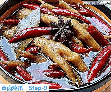 卤鸡爪做法第九步骤