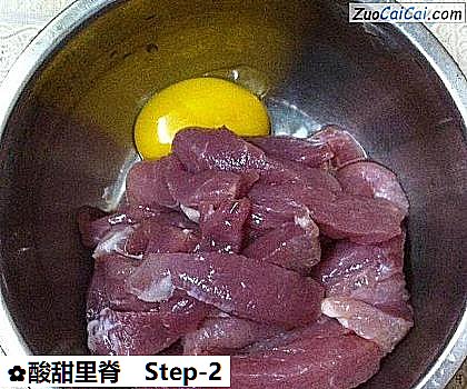 酸甜里脊做法第二步骤