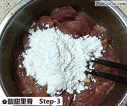 酸甜里脊做法第三步骤