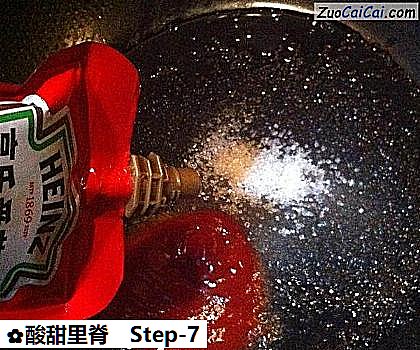 酸甜里脊做法第七步骤