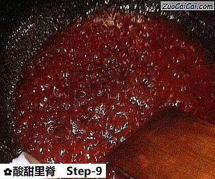 酸甜里脊做法第九步骤