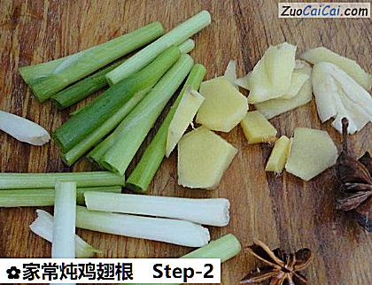 家常炖鸡翅根做法第二步骤