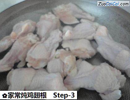 家常炖鸡翅根做法第三步骤